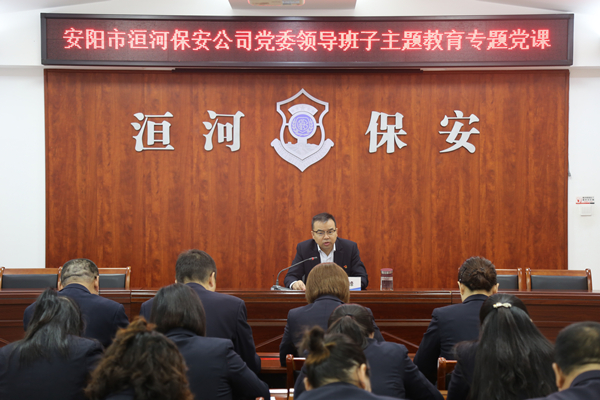 公司黨委書記、董事長(zhǎng)王高峰同志...